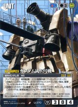 DB9弾 戦場の女神2 - カードランド秋葉原店