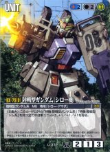 DB9弾 戦場の女神2 - カードランド秋葉原店