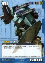 22弾 武神降臨 - カードランド秋葉原店