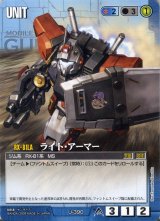 23弾 栄光の戦史 - カードランド秋葉原店