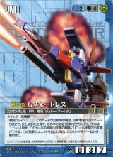 23弾 栄光の戦史 - カードランド秋葉原店