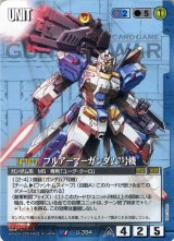 23弾 栄光の戦史 - カードランド秋葉原店