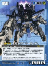 カードランド 秘密の店 Page 7