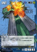 DB10弾 乱世に生きる漢たち - カードランド秋葉原店