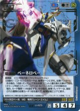 25弾 双極の閃光 - カードランド秋葉原店