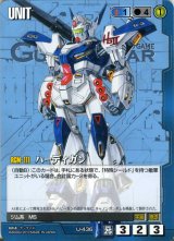 26弾 戦いという名の対話 - カードランド秋葉原店