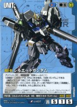 26弾 戦いという名の対話 - カードランド秋葉原店