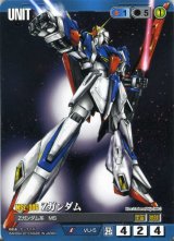 ガンダムウォー/青 - カードランド秋葉原店 (Page 16)