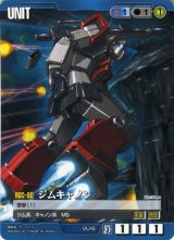 ガンダムウォー/青 - カードランド秋葉原店 (Page 16)