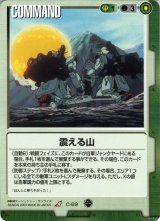 10弾 刻の末裔 - カードランド秋葉原店