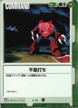 11弾 蒼海の死闘 - カードランド秋葉原店