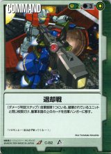 12弾 宿命の螺旋 - カードランド秋葉原店