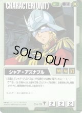 DS1 決戦！星一号作戦/宇宙要塞ア・バオア・クー - カードランド