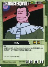 16弾 覇王の紋章 - カードランド秋葉原店