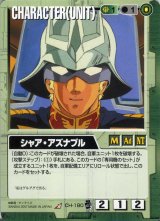 ガンダムウォーカード 緑まとめ売り㊷　約2300枚 対ガンダム調査隊など ガンダムウォーカード 緑まとめ売り㊷ 約2300枚 対ガンダム調査隊など