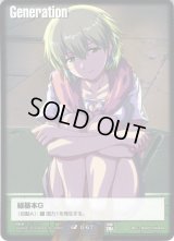 ガンダムウォー/緑 - カードランド秋葉原店