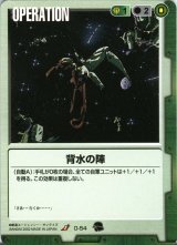 9弾 相剋の軌跡 - カードランド秋葉原店
