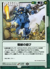 ガンダムウォー　ベースドブースター2 BB2 未開封BOX 箱ダメージ有 ガンダムウォー ベースドブースター2 BB2 未開封BOX 箱ダメージ