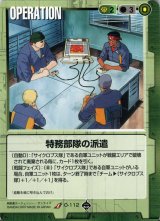 18弾 戦慄の兵威 カードランド 秘密の店 Page 2 18弾 戦慄の兵威 カードランド 秘密の店 Page 2