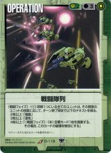 19弾 変革の叛旗 - カードランド秋葉原店