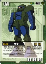 ガンダムウォー 赤色 1400枚 高額+レアカード252枚 カードランド
