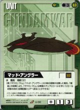 2弾 撃墜王出撃 - カードランド秋葉原店