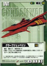 【絶版・当時物】ガンダムウォー 5弾 永久の絆 未開封パック 11個セット GW Amazon.co.jp: GUNDAM WAR 第5弾 永久の絆 ブースター BOX : おもちゃ