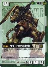 7弾 革新の波濤 - カードランド秋葉原店