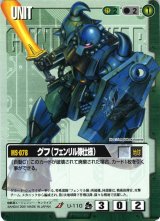 7弾 革新の波濤 - カードランド秋葉原店 7弾 革新の波濤 - カードランド秋葉原店