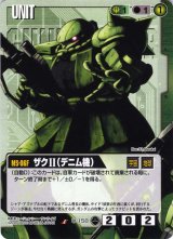 10弾 刻の末裔 - カードランド秋葉原店