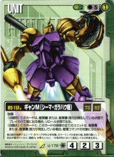 11弾 蒼海の死闘 - カードランド秋葉原店
