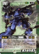 13弾 烈火の咆哮 - カードランド秋葉原店