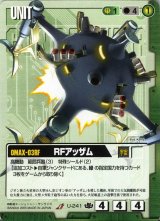 15弾 禁忌の胎動 - カードランド秋葉原店