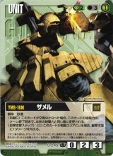 15弾 禁忌の胎動 - カードランド秋葉原店