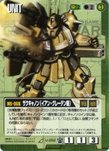 16弾 覇王の紋章 - カードランド秋葉原店