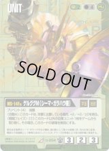 16弾 覇王の紋章 - カードランド秋葉原店
