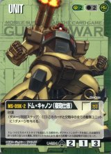 18弾 戦慄の兵威 カードランド 秘密の店