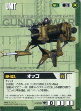 19弾 変革の叛旗 - カードランド秋葉原店