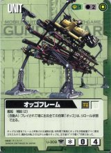 19弾 変革の叛旗 カードランド 秘密の店