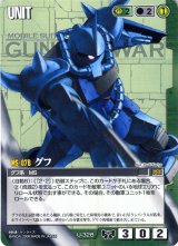 DB9弾 戦場の女神2 - カードランド秋葉原店