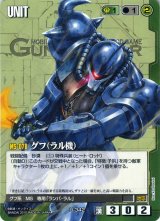 DB10弾 乱世に生きる漢たち - カードランド秋葉原店