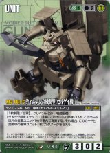 m73939669802_1.jpg?1730291508