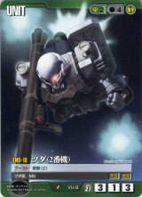 27弾 雷鳴の使徒 - カードランド秋葉原店 (Page 2)