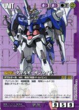 ガンダムウォー/紫 - カードランド秋葉原店
