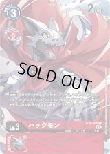 プロモーションカード(バインダーセット) - カードランド秋葉原店