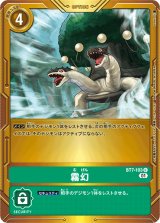 3rd Anniversary Set - カードランド秋葉原店