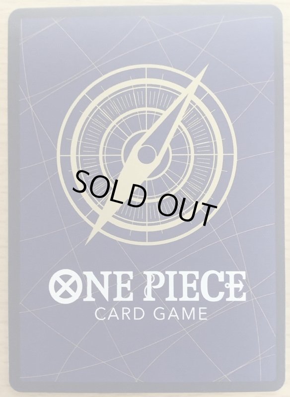 画像3: モンキー・D・ルフィ (3)