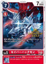 プロモーションカード(チャンピオンシップ) - カードランド秋葉原店