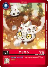 デクスモン　2枚セット 2026モデル】ゼット 野球 白スパイク ネオステイタス 23.0～30.0