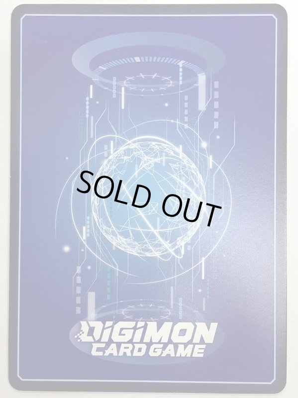 画像3: ベルゼブモン (3)